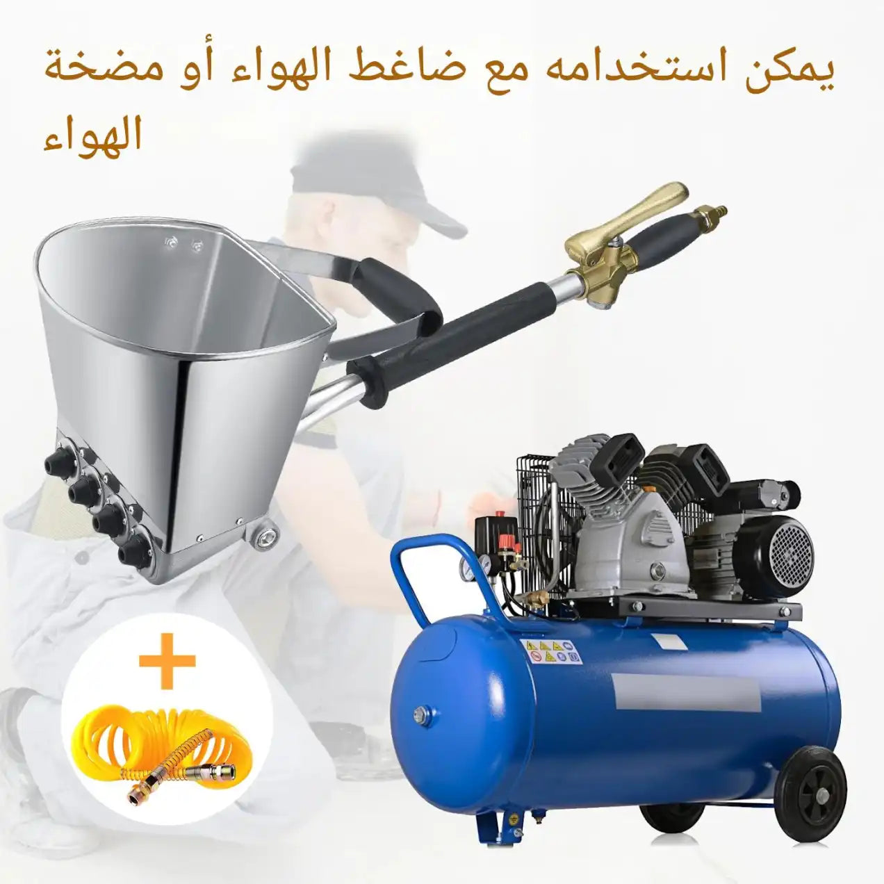 Pistolet Pneumatique de Projection de Mortier – Outil Pro pour Travaux Muraux