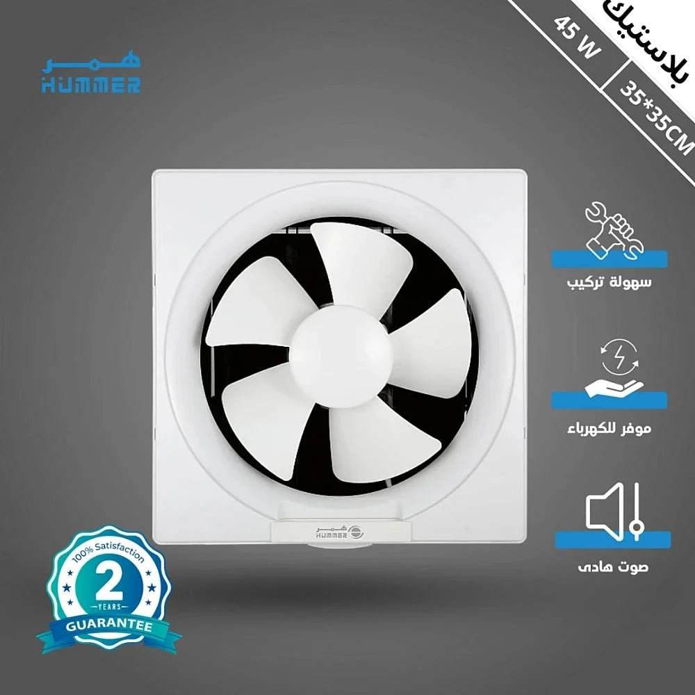 Ventilateur extracteur d'air mural conçu pour la cuisine ou la salle de bain.